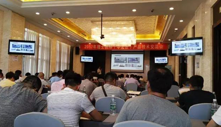 “理”精图治，“士”致名归——2017年NG娱乐国际网络能源产品技术交流会