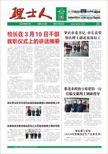 第3期《NG娱乐人》