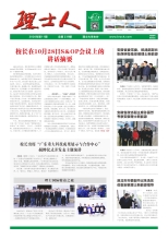 第11期《NG娱乐人》