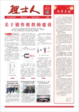 第1期《NG娱乐人》